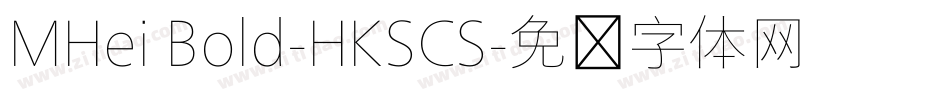 MHei Bold-HKSCS字体转换